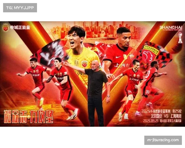 中超观众人数同比增25%，联赛商业价值回升