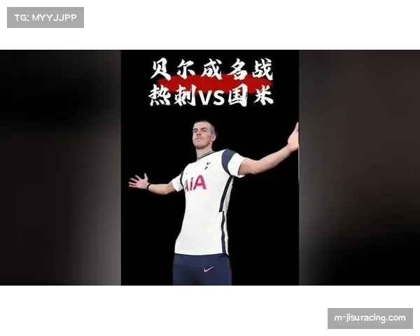 官方证实:热刺后卫乌多基成功接受膝部手术,恢复期约六个月 官方证实:热刺后卫乌多基成功接受膝部手术,恢复期约六个月