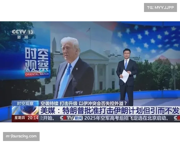 国际足联主席因凡蒂诺：特朗普表示欢迎伊朗队前往美国参加世界杯